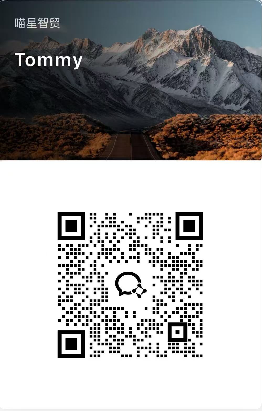 客服微信二维码